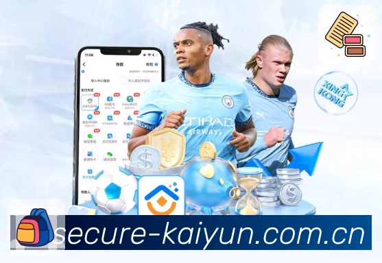 <strong>开云</strong>客户端安装二维码